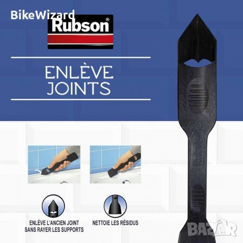 Rubson 1793576 уред за отстраняване на фуги НОВ, снимка 3 - Други - 39035758