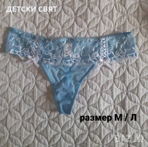 Еротични прашки , снимка 4 - Бельо - 40854070