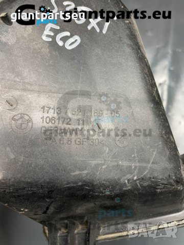 Казанче антифриз за БМВ е60 BMW e60 535XI , 7521189-05, снимка 2 - Части - 40210710