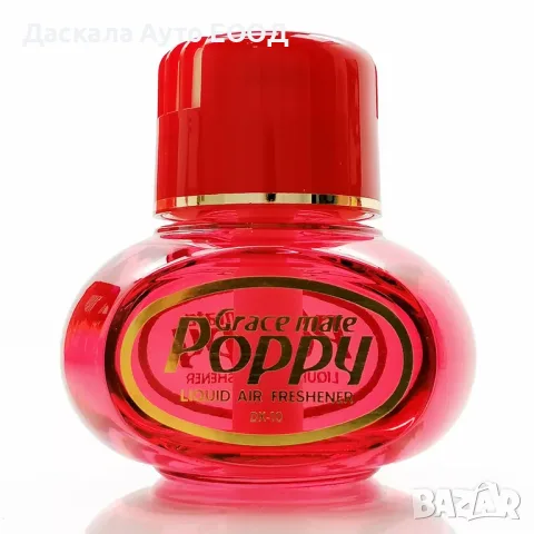 Ароматизатор POPPY 150ml - Аромат на Орхидея