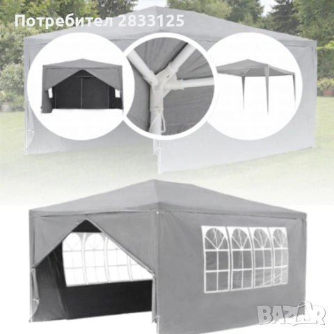 Просторна градинска шатра - стабилна конструкция и водоустойчива рамка, снимка 8 - Оранжерии - 53878901