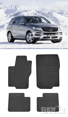 Гумени стелки Frogum съвместими с Mercedes-Benz ML (W166) - (2011-2015)  GL (X166) - (2012+), снимка 6 - Аксесоари и консумативи - 48505882