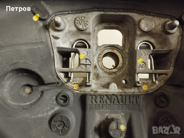 Волан за Дачия , снимка 3 - Аксесоари и консумативи - 54002421