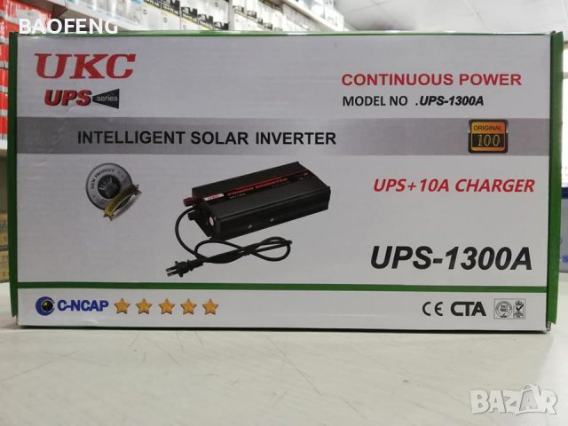 !! Нови UKC UPS устройства 1300w -15A, 800w -10A  ups-1300А ups-800А Промоция от вносител., снимка 8 - Аксесоари и консумативи - 39541956