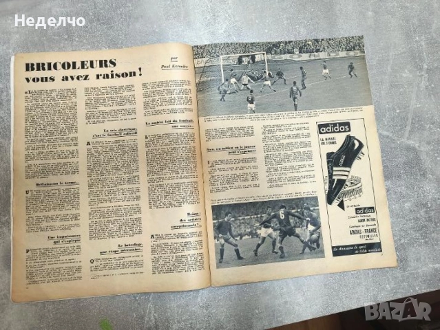 Списание "Miroir du football", април 1960г., снимка 2 - Други ценни предмети - 56007577