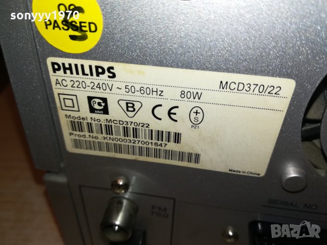 PHILIPS MCD370/22 DVD RECEIVER 2511211843, снимка 13 - Ресийвъри, усилватели, смесителни пултове - 34928333