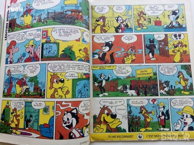 Комикс "PIF" № 1023, снимка 2 - Списания и комикси - 42818655