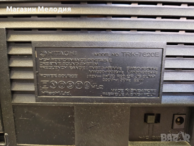 Радиокасетофон Hitachi TRK-7620E Hitachi 3D Super Woofer Boombox В отлично техническо и визуално със, снимка 17 - Радиокасетофони, транзистори - 52813792