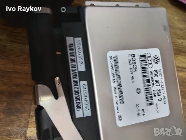 Модул ESP VW AUDI 0265109463 , 8D0907389D , снимка 3 - Части - 56056770