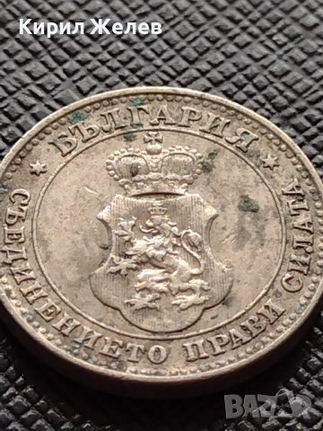 МОНЕТА 10 стотинки 1912г. СЪЕДИНЕНИЕТО ПРАВИ СИЛАТА ЦАРСТВО БЪЛГАРИЯ ЗА КОЛЕКЦИЯ 36275, снимка 8 - Нумизматика и бонистика - 39924873