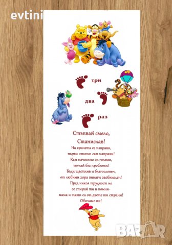 Платно  за прощъпулник, снимка 10 - Други - 38756797