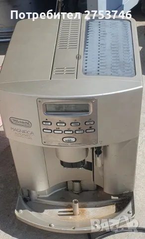 продава се кафе автомат Delonghi Magnifika за части