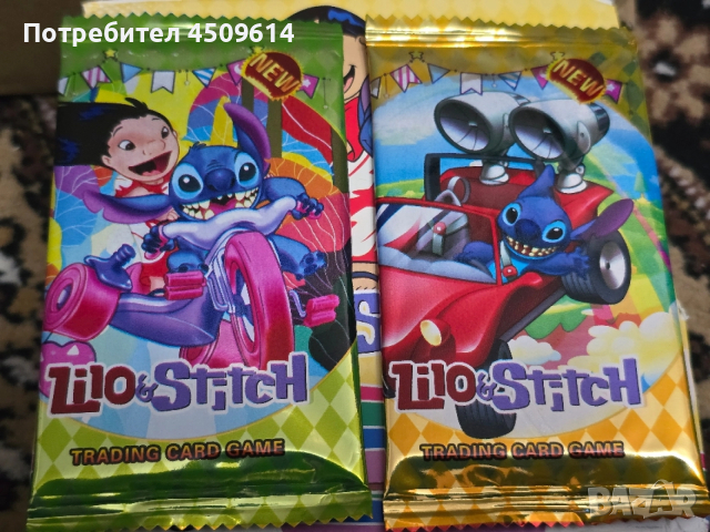 Стич,Спайдермен,Елза и Ана ,Отмъстителите ,Белия тигър , снимка 3 - Други - 52815987