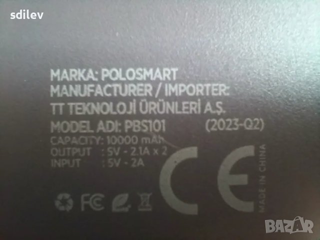 Външна Батерия/Power Bank/-10 000 Ah, снимка 3 - Външни батерии - 47327290