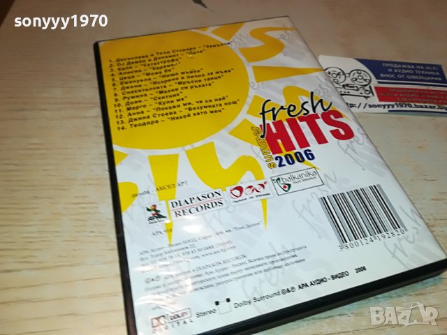 ДИСК 2602231505, снимка 7 - CD дискове - 39810515