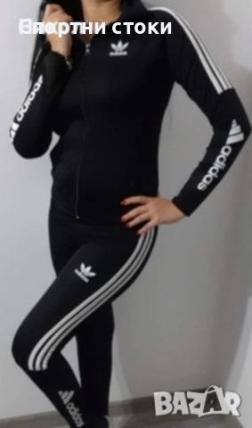 Дамски спортен екип 