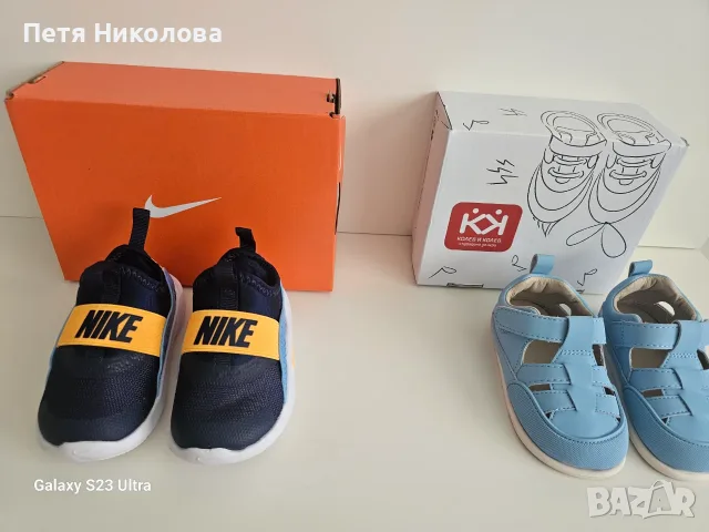 Бебешки обувки за момче, снимка 2 - Бебешки обувки - 55718368