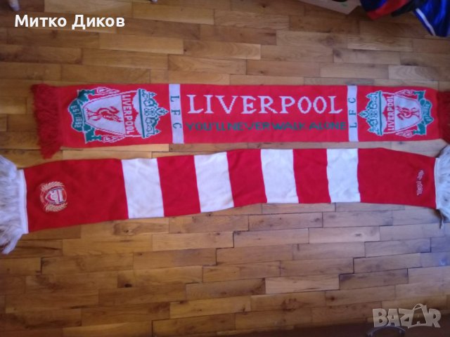 Арсенал зебра и Ливърпул футболни шалове, снимка 2 - Футбол - 37618825