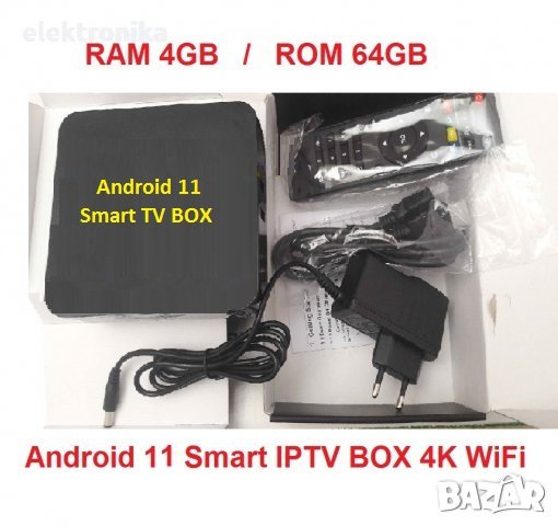 Android 11 Smart TV BOX приемник Тв Бокс за онлайн телевизия 4K IPTV WiFi, снимка 1 - Приемници и антени - 30521760