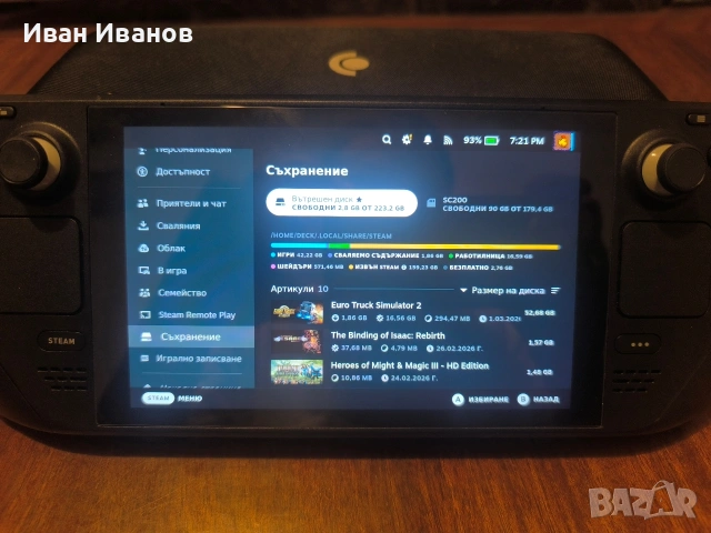 Steam Deck LCD 256gb+ 200gb SD карта+docking, снимка 3 - Джойстици и геймпадове - 54139697