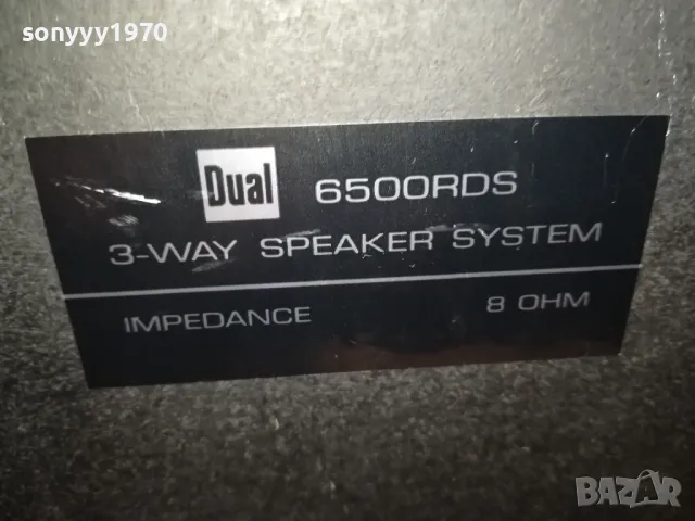 dual-тонколони 2бр нов внос 0711241636, снимка 3 - Тонколони - 47881005