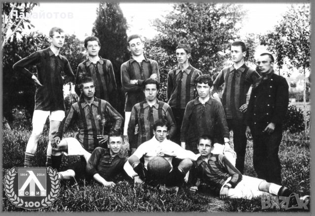 Синята лавина с автограф от автора, снимка 4 - Художествена литература - 15690014