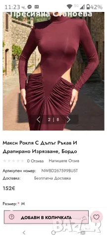 Дълга рокля Little Black Dress), снимка 13 - Рокли - 56207949