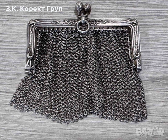 Старинна сребърна чантичка с портмоне проба 800, снимка 9 - Бижутерийни комплекти - 53258323