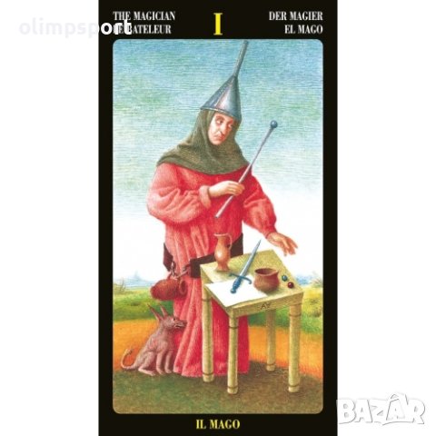 карти таро  LOSCARABEO BOSCH  Тези фантастични образи, вдъхновени от картините на фламандския художн, снимка 5 - Карти за игра - 42860840