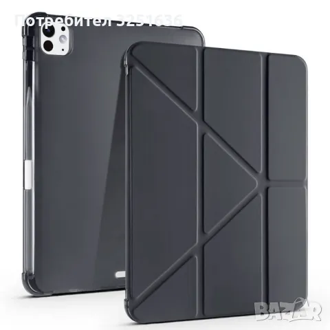 Калъф Ipad AIR 11" 2024/9,7",Sams A9plus S9FE A9 S7 S7+ IPAD PRO 13 2024 S7 FE S8 A7 A8