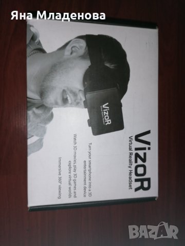 Очила за виртуална реалност Vizor, снимка 6 - Други игри и конзоли - 31429419