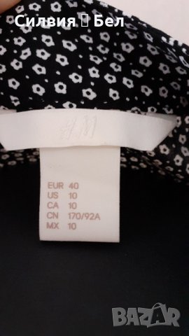 Дамска риза , снимка 4 - Ризи - 29260346