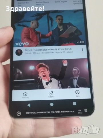 Motorola G24 4/128 , снимка 10 - Motorola - 53295185