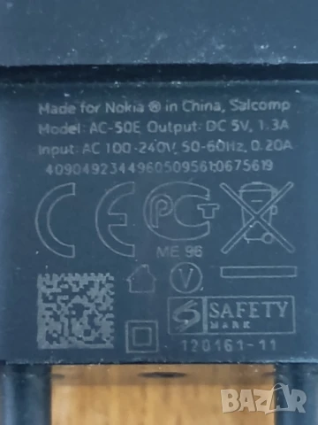 Зарядни за телефони , снимка 3 - Оригинални зарядни - 50577334