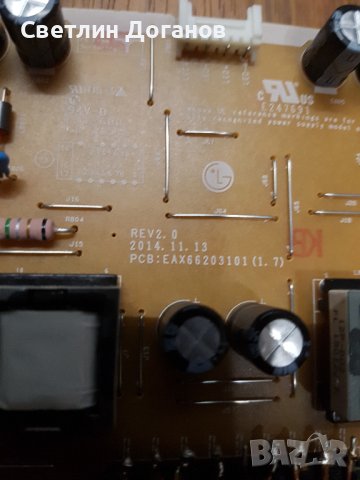 Захранване LG EAX66203101 1.7, снимка 2 - Части и Платки - 42816232