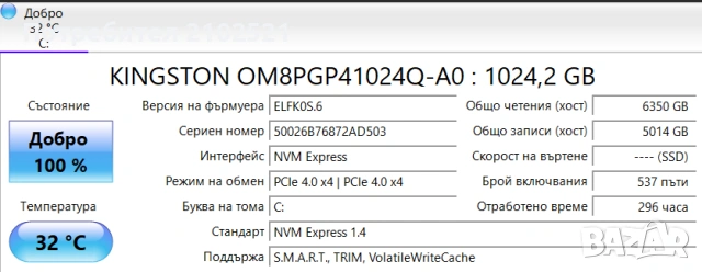 Gigabyte Gaming A16 3VH/Нов/Гаранция/Бартер/5060/Ryzen 7/32GB RAM/1TB SSD, снимка 4 - Лаптопи за игри - 53977289