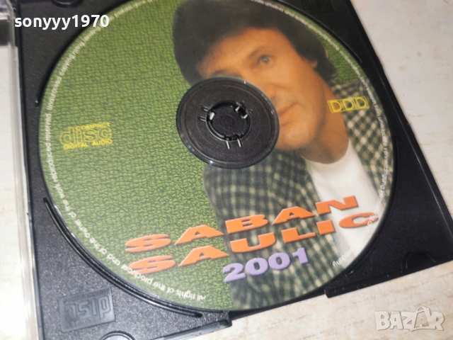 SABAN SAULIC CD 1804261949H2E6R, снимка 12 - CD дискове - 54239232