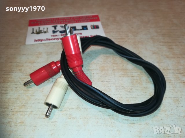 japan аудиокабел-80см-внос france 1602211148