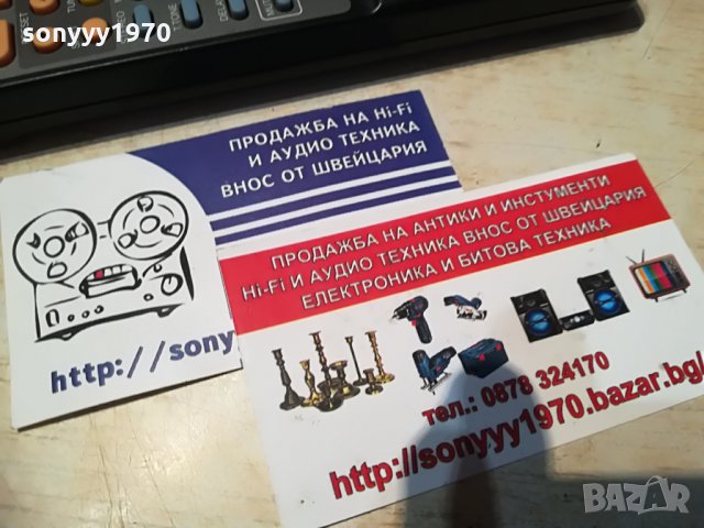 DENON RC-840 REMOTE-ВНОС SWITZWELAND, снимка 5 - Други - 29303233