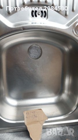 Мивка  78/43см