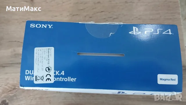 Контролер за PlayStation 4, снимка 3 - Аксесоари - 55950201