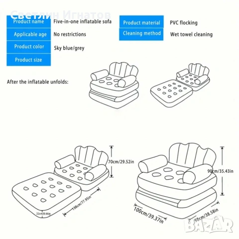 Надуваем фотьойл СИН, снимка 5 - Дивани и мека мебел - 54304444