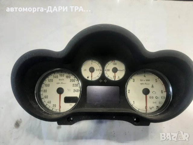 Табло уредно,Километраж за Алфа Ромео 147 Дизел/ големият дисплей