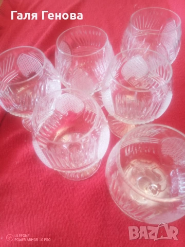 Кристални чаши Ропотамо, снимка 4 - Чаши - 53883897