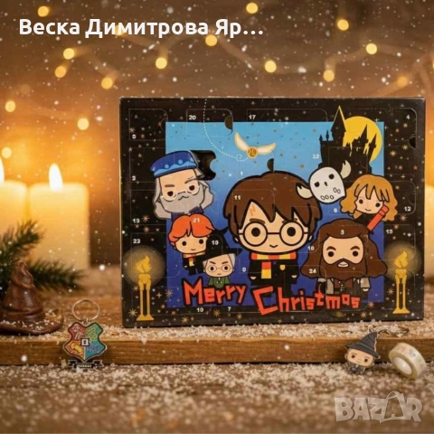 Harry Potter Advent Calendar – 24 магически изненади за фенове на вълшебния свят, снимка 3 - Абсорбатори - 52722400