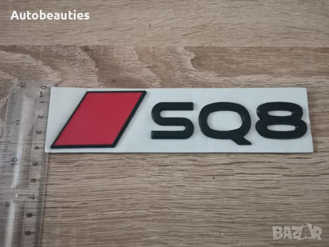 емблема Audi SQ8 нов стил черно с червено, снимка 3 - Аксесоари и консумативи - 50160744