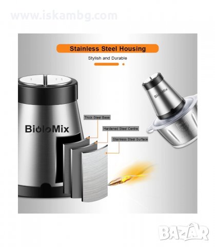 ЕЛЕКТРИЧЕСКИ КУХНЕНСКИ ЧОПЪР 500W BIOLOMIX - код 2828, снимка 5 - Чопъри и пасатори - 33915614