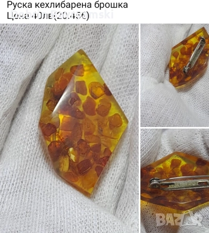 антикварни предмети , снимка 7 - Антикварни и старинни предмети - 50637345