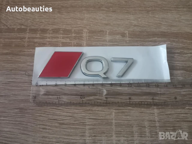 сребриста емблема Audi Q7 нов стил, снимка 6 - Аксесоари и консумативи - 51167907