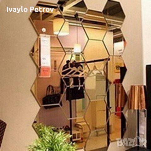 Шестоъгълници 12 броя Сребристи Огледални стикери за стена Декорация, снимка 9 - Други - 38081348